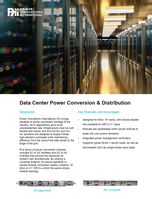 Data Center Product Guide
